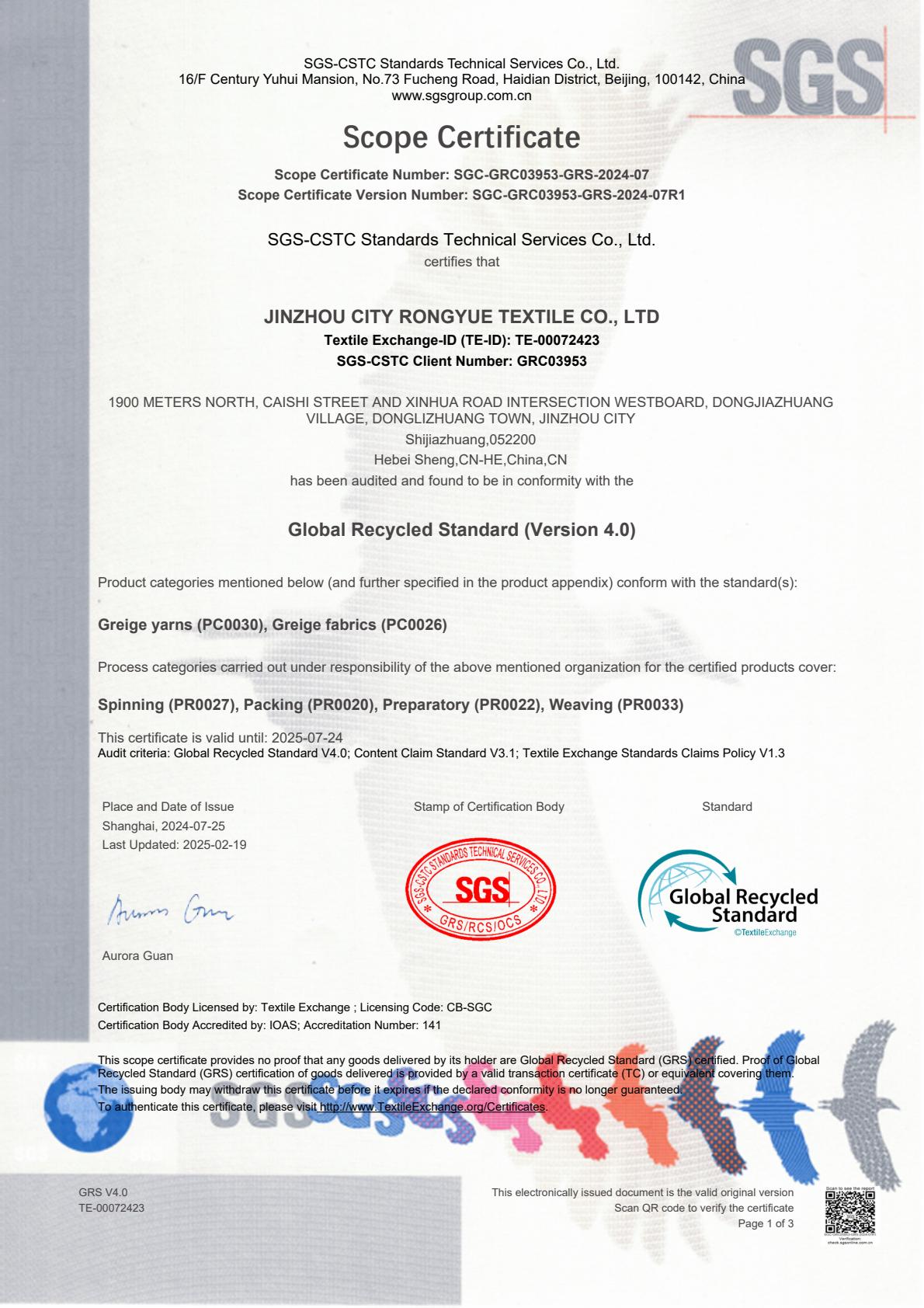 sc_CB-SGC_SGC-GRC03953-GRS-2024-07R1_20250219-逐页转图片-00000.jpg